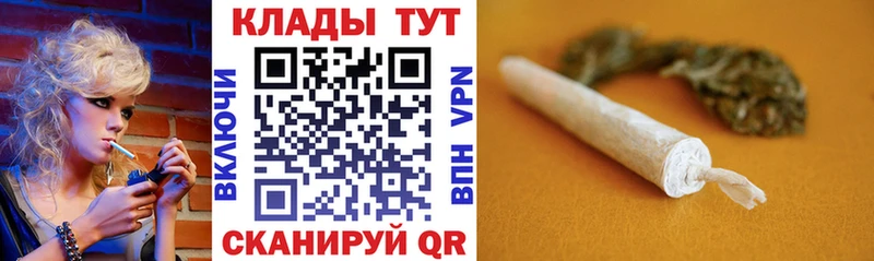 Что такое Курчатов ГАШИШ  Бутират  КОКАИН  Мефедрон  Канабис  A-PVP 