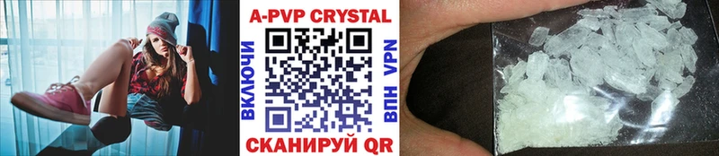 А ПВП СК КРИС  мориарти официальный сайт  Курчатов  где можно купить  