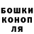 Героин гречка Maxxed