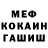 Метадон VHQ Kanat Toigombaev