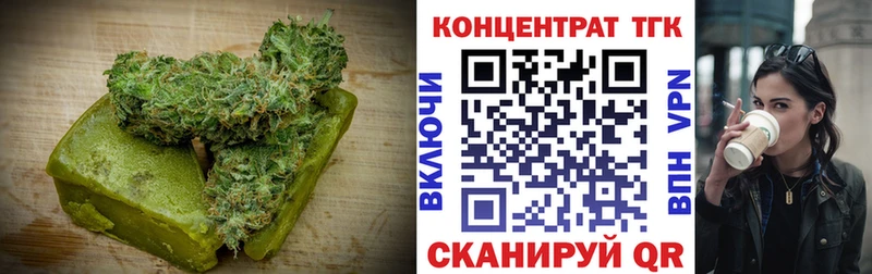 закладка  Курчатов  Cannafood конопля 