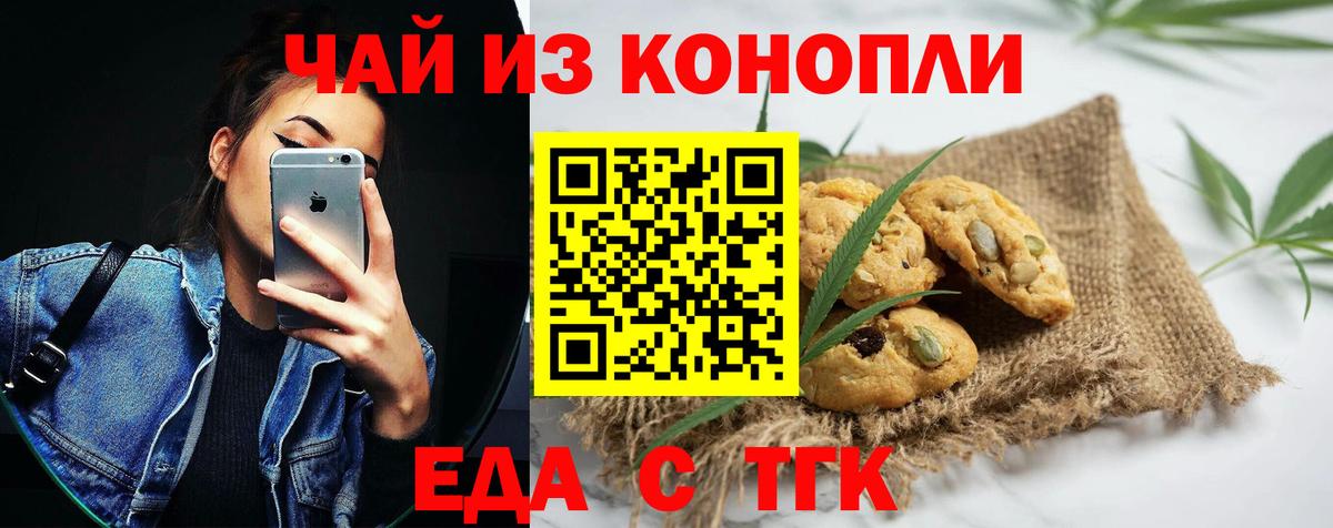 МЕТАМФЕТАМИН  МДМА  Кокаин  Вход с VPN  Гашиш  Курчатов  Меф кристаллы 