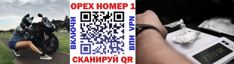 Cocaine FishScale  Курчатов 