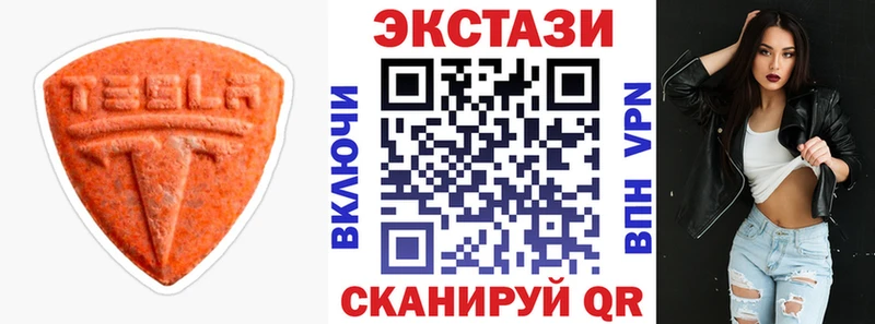 Ecstasy MDMA  Курчатов 