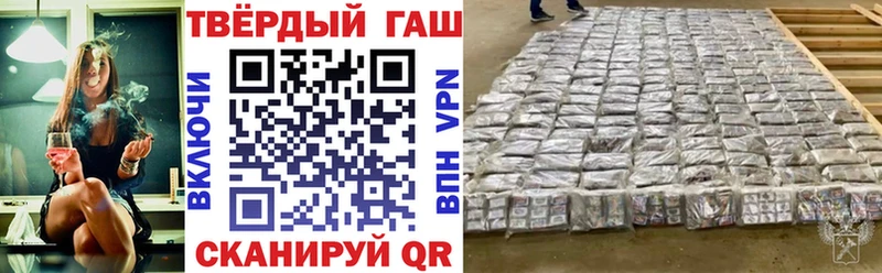 Гашиш ice o lator  что такое   Курчатов 