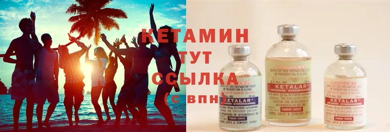 закладки  Курчатов  МЕГА сайт  КЕТАМИН ketamine 