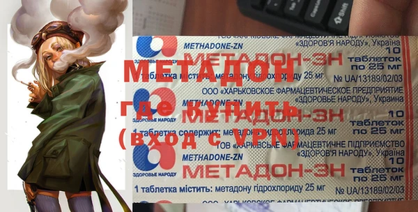твердый Няндома