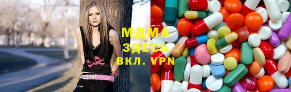 кокаин премиум Новозыбков