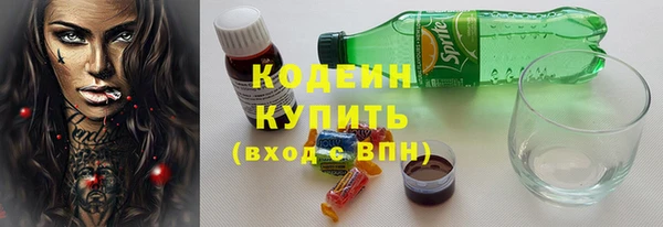кокаин премиум Новозыбков