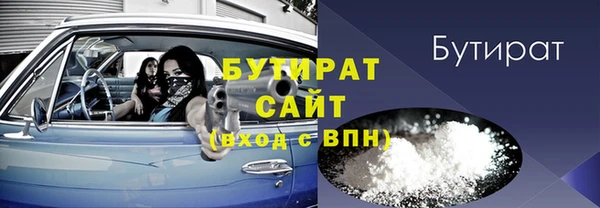 меф VHQ Нягань