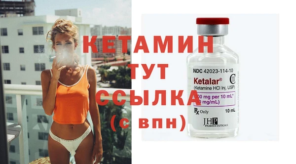 экстази Нязепетровск