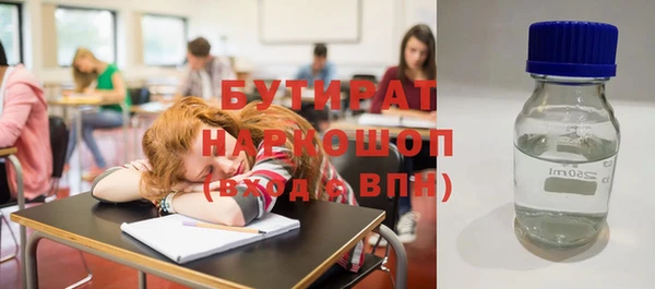 соль ск Новодвинск