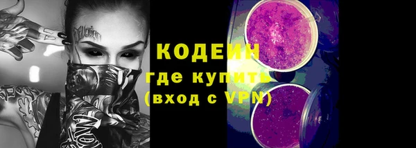 экстази Нязепетровск