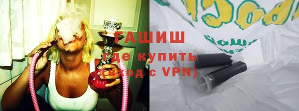 гашишное масло Новокубанск