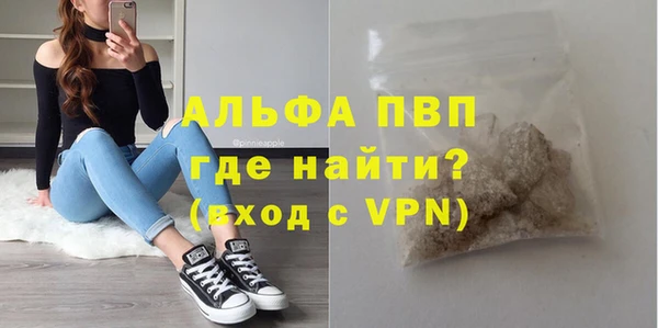 меф VHQ Нягань