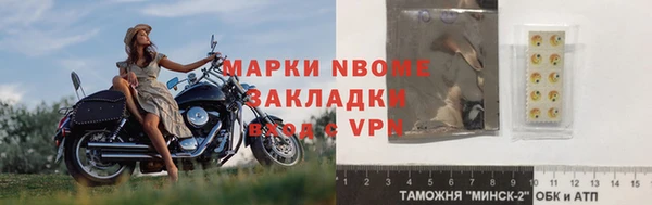 экстази Нязепетровск