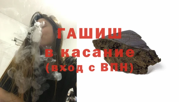 гашишное масло Новокубанск