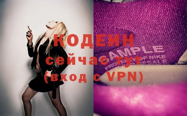 экстази Нязепетровск