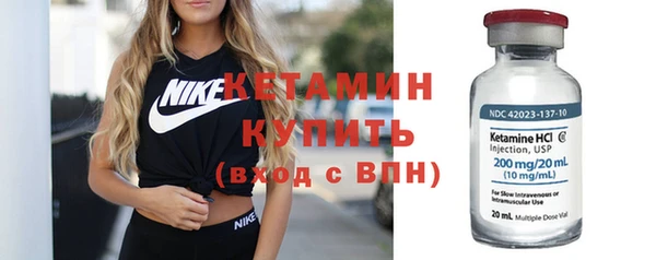 кокаин премиум Новозыбков