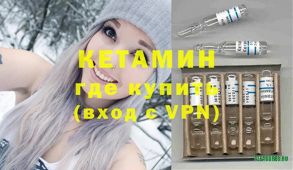 экстази Нязепетровск