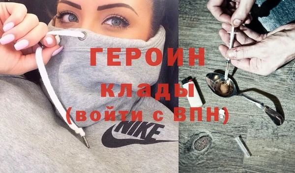 экстази Нязепетровск