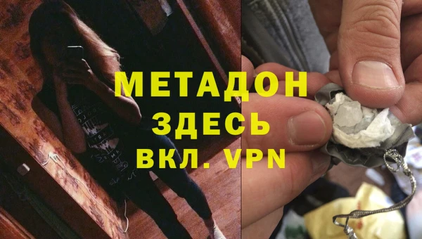 экстази Нязепетровск