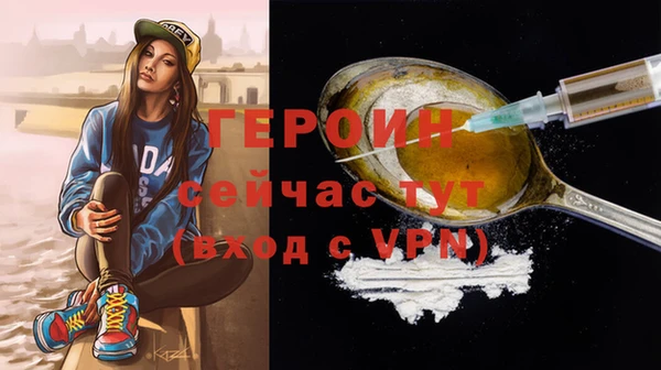 меф VHQ Нягань