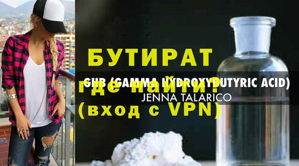 экстази Нязепетровск
