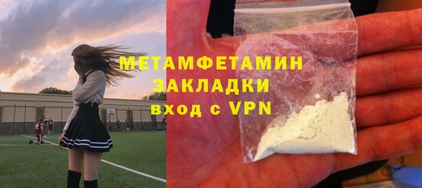 меф VHQ Нягань