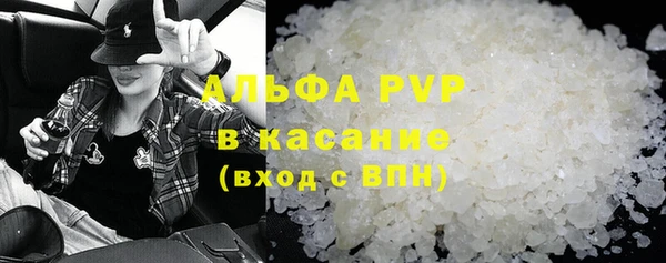 твердый Няндома