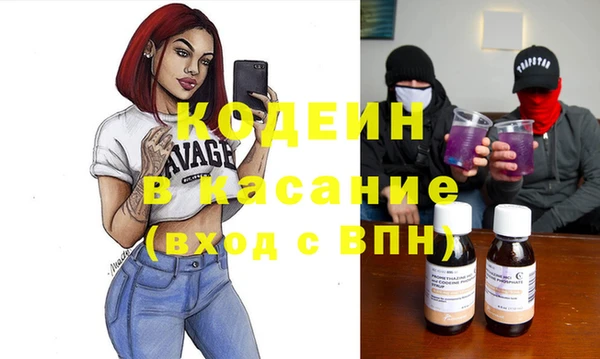 гашишное масло Новокубанск