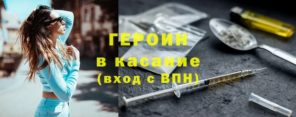 соль ск Новодвинск