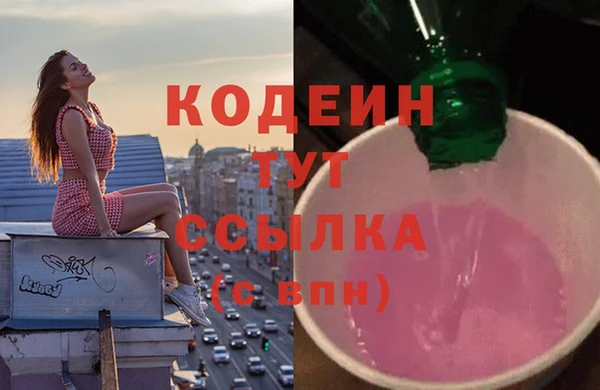 меф VHQ Нягань