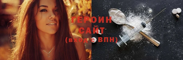 экстази Нязепетровск