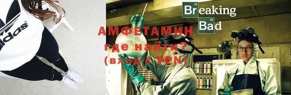меф VHQ Нягань