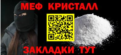 а пвп мука Гусев
