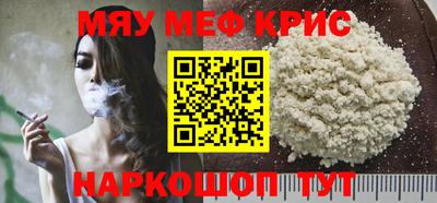 стафф Дубна