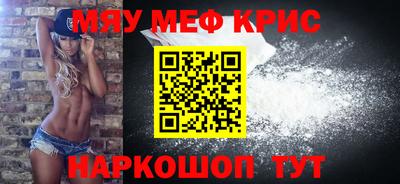 а пвп мука Гусев