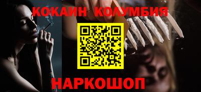 стафф Дубна