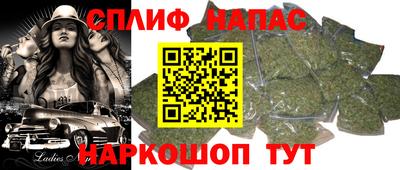 синтетический гашиш Донской