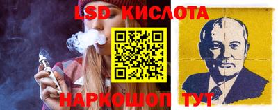 стафф Дубна