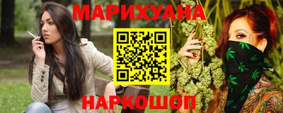 героин Гусиноозёрск
