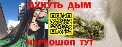 героин Гусиноозёрск
