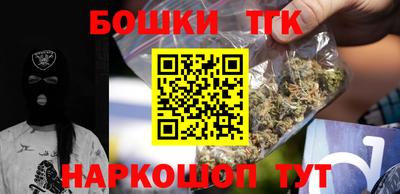 героин Гусиноозёрск