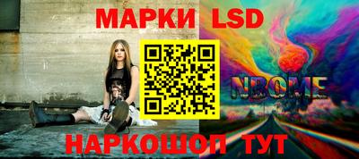 синтетический гашиш Донской