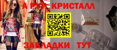 а пвп мука Гусев