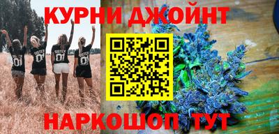 марки lsd Донецк