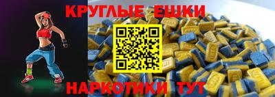 а пвп мука Гусев