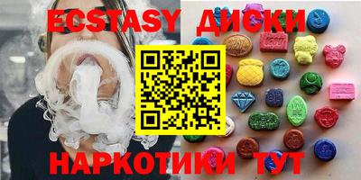 героин Гусиноозёрск