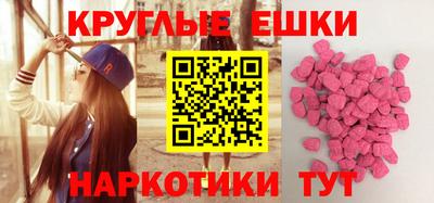героин Гусиноозёрск